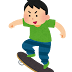 【最も検索された】 スケート ボード イラスト