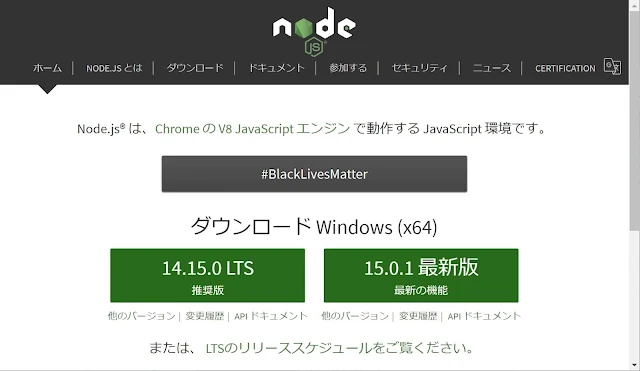 Node.js