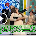  Vulgar Dance In Morning Show Of Noor Bukhari 