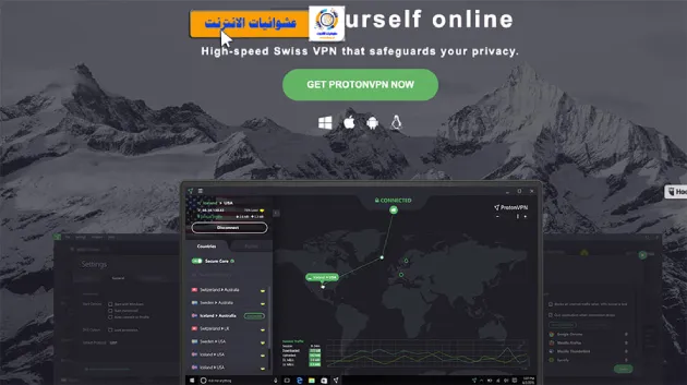 أفضل VPN لنظام التشغيل Mac, أفضل برامج VPN لـ Mac, تقييمات VPN لـ Mac, استعراض VPN لنظام التشغيل Mac, أعلى خيارات VPN لـ Mac, مقارنة بين خدمات VPN لـ Mac, أمان وخصوصية Mac VPN, تشفير قوي لـ Mac VPN, دليل شراء VPN لـ Mac, خصائص VPN المهمة لـ Mac, استعراضات المستخدمين لـ Mac VPN, أفضل خدمات VPN المدفوعة لـ Mac