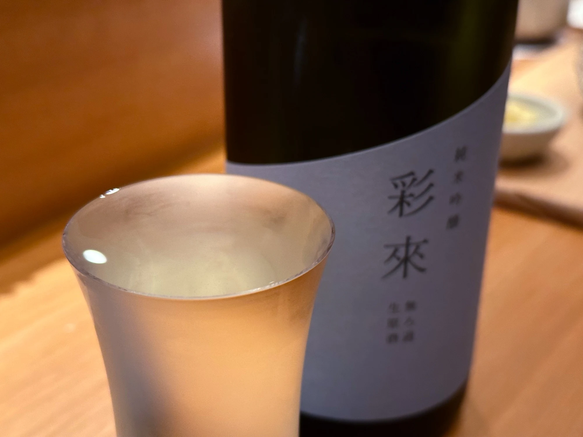 清酒