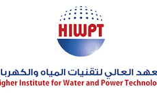 وظائف المعهد العالي لتقنيات المياه والكهرباء لشركة نوماك