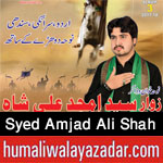 http://www.humaliwalayazadar.com/2017/09/syed-amjad-ali-shah-nohay-2018.html