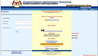 Permohonan egTukar 2018 Pertukaran Guru Online