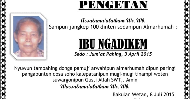 HAZNA GRAFIKA: Contoh Pengetan 7 hari, 40 hari, 100 hari 