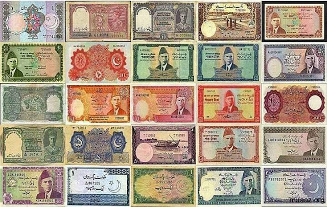 Pakistani Currency through ages. Note of all denomination