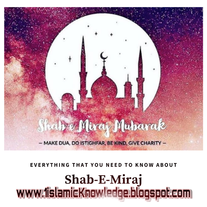 What is Isra and Meraj || What is Shab e Mehraj || Shab e Mehraj Story