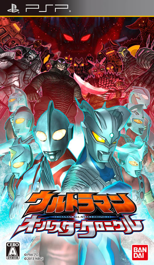 Ultraman All-Star Chronicle (PSP)