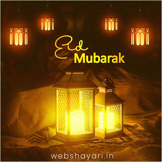 eid mubarak images