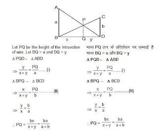 SSC CPO : Quantitative Aptitude Quiz | 30 - 03 - 18