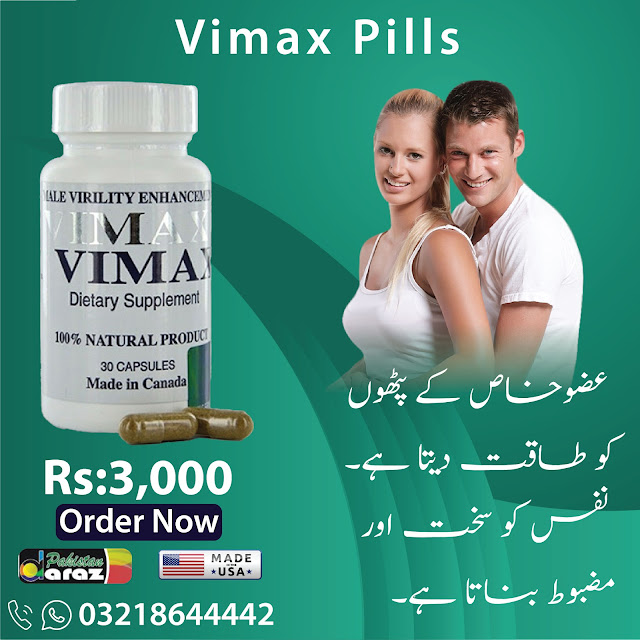 Vimax in Islamabad