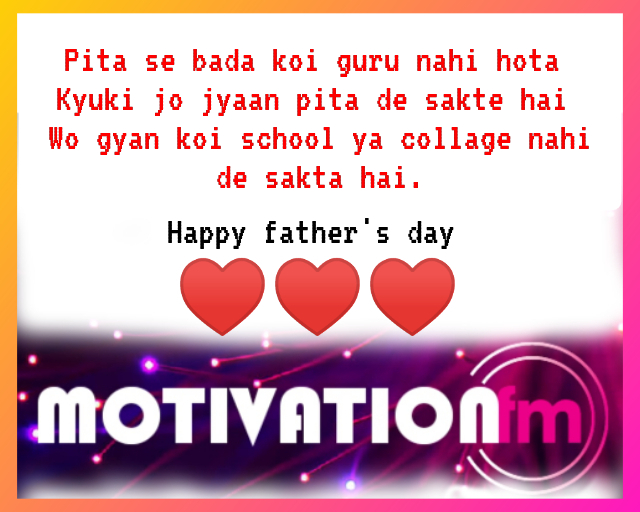 Happy father's day qoutes in hindi
