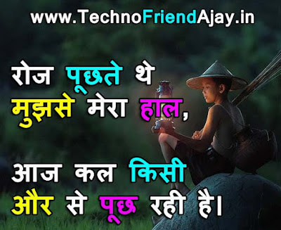 alone sad quotes in hindi