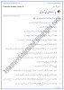 The-Population-in-Pakistan-Fill-In-The-Blanks-Pakistan-Studies-Urdu-IX