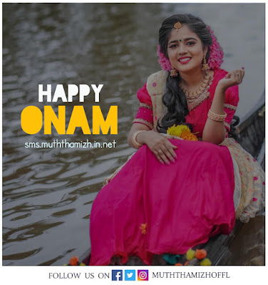 onam ashamsakal