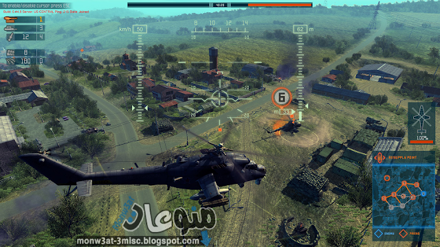 لعبة الطائرات الهليكوبتر Heliborne