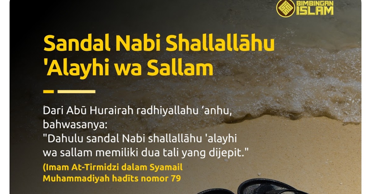 Halaqah 55 Hadits  Tentang  Sandal  Nabi Shallallahu 