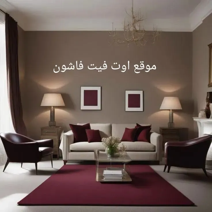 ديكور حوائط 2025 الوان دهانات الحوائط