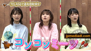 【バラエティ番組】231214 サクラミーツ (Sakura Meets) ep34