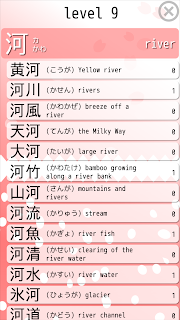 Kasui Jukugo Stats level 9