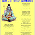 Shiv Aarti : Om Jai Shiv Omkara English Lyrics Photo Image Pic