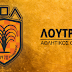 Ο Α.Ο.Λουτράκι θα προπονήσει μαθητές στα πλαίσια της Ευρωπαϊκής Εβδομάδας Αθλητισμού!