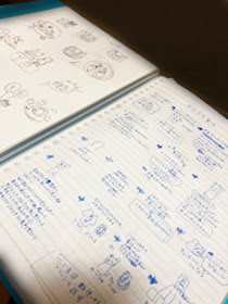 プレゼンに向け書き留めたこと