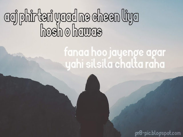 sad love shayari with images