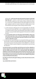 सांसद से मिलने गए जागृत आदिवासी दलित संगठन के कार्यकर्ता, अवैध वन कटाई रोकने हेतु दिया ज्ञापन