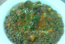 طريقة عمل وصفة العدس البنى بالتوابل الهندية  Brown lentil Indian spices recipe