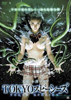 Phim Quái Vật Tokyo - Tokyo Species [Vietsub] 2012 Online