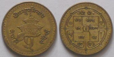 nepal 5 rupee pashupatinath temple