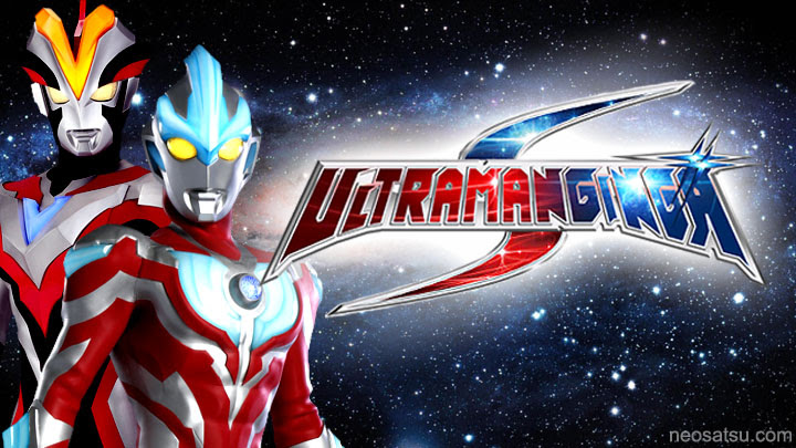Ultraman Ginga S Batch Subtitle Indonesia