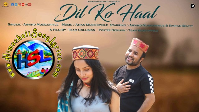 Dil Ko Haal Song Lyrics - Arvind Musicophile