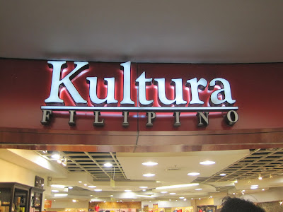 フィリピンお土産店Kultura