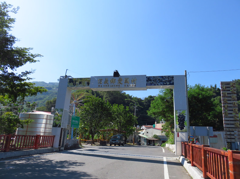 蛋頭的奇想世界 梅花 觀景與坪瀨吊橋之行 投91線 舊投59線