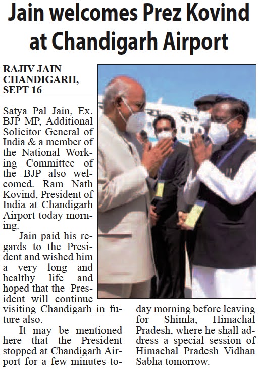 Jain welcomes Prez Kovind at Chandigarh Airport