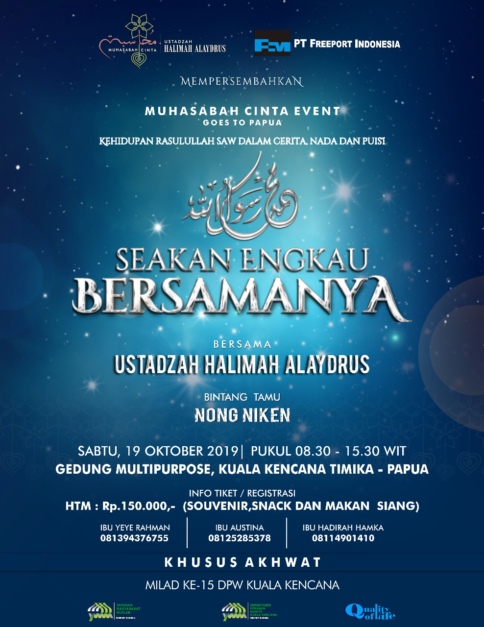 http://www.muhasabahcintaevents.com/p/mce_59.html