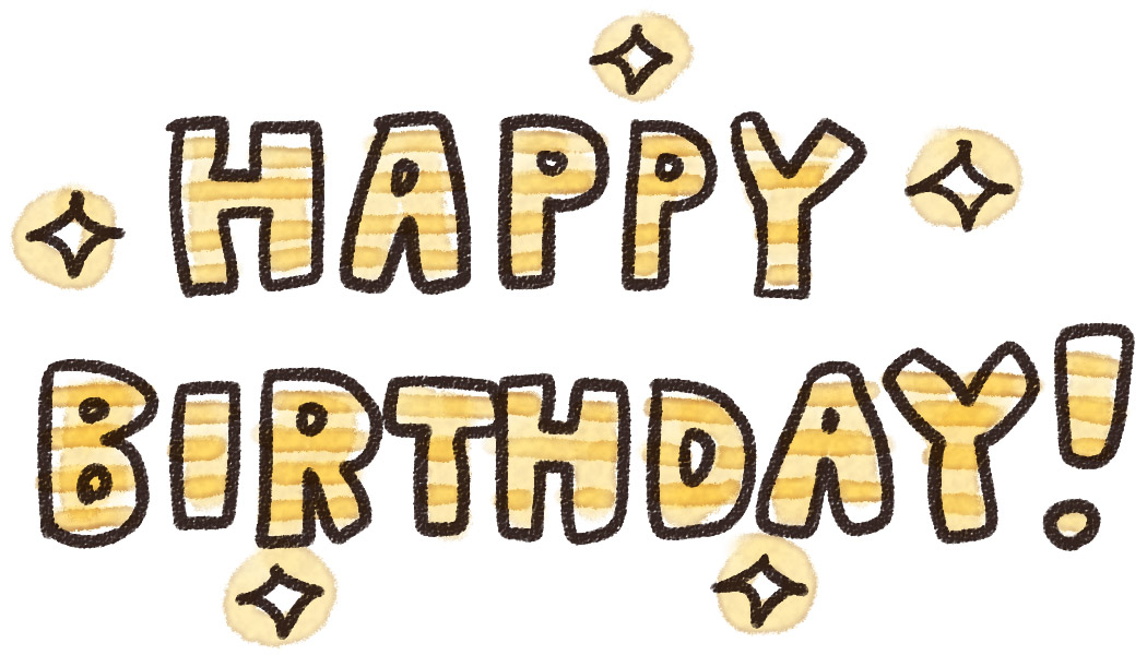 最高かつ最も包括的なイラスト Happy Birthday 文字 手書き かわいい ただのディズニー画像