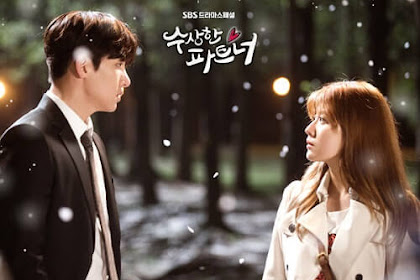 Lyrics and Video KIM JONG WAN (NELL) – MEMORIES OF THAT DAY (그날의 기억) SUSPICIOUS PARTNER OST
