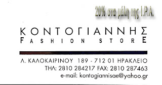 http://www.menfashion.gr/