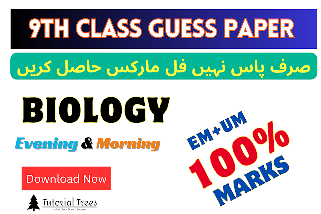 9th Class Biology Guess Paper 2024 - All Boards