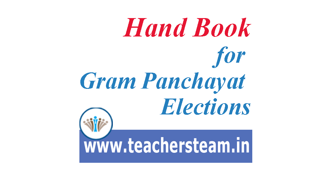 Gram Panchayat Elections Download Attendance Certificate 