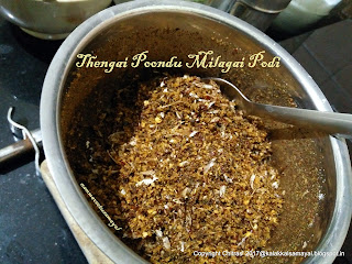 Thengai poondu milagai podi