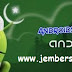 Download Aplikasi Ramadhan 2016 di Android - Jadwal Buka Puasa, Imsak, Sholat dan Baca Al-Quran