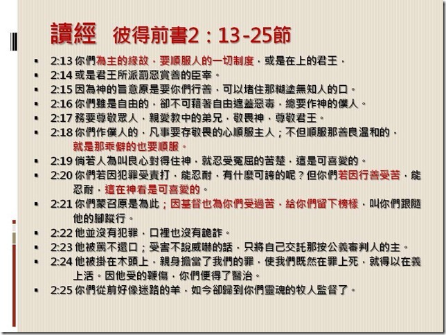 投影片5