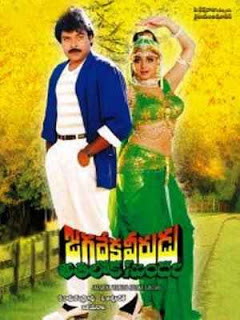 Yamaho Nee Yama Yama Andam Lyrics : Jagadeka Veerudu Athiloka Sundari Chiranjeevi| Sridevi| Ilayaraja|