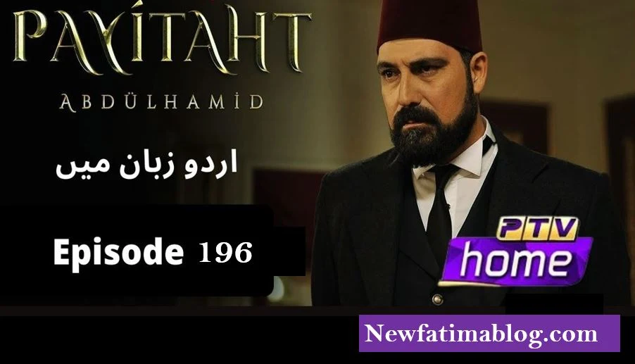 Recent,Sultan Abdul Hamid,Sultan Abdul Hamid by newfatimablog,Payitaht abdul hamid in urdu ptv,Sultan Abdul Hamid Episode 196 in urdu by PTV,Sultan Abdul Hamid Episode 196 in urdu,