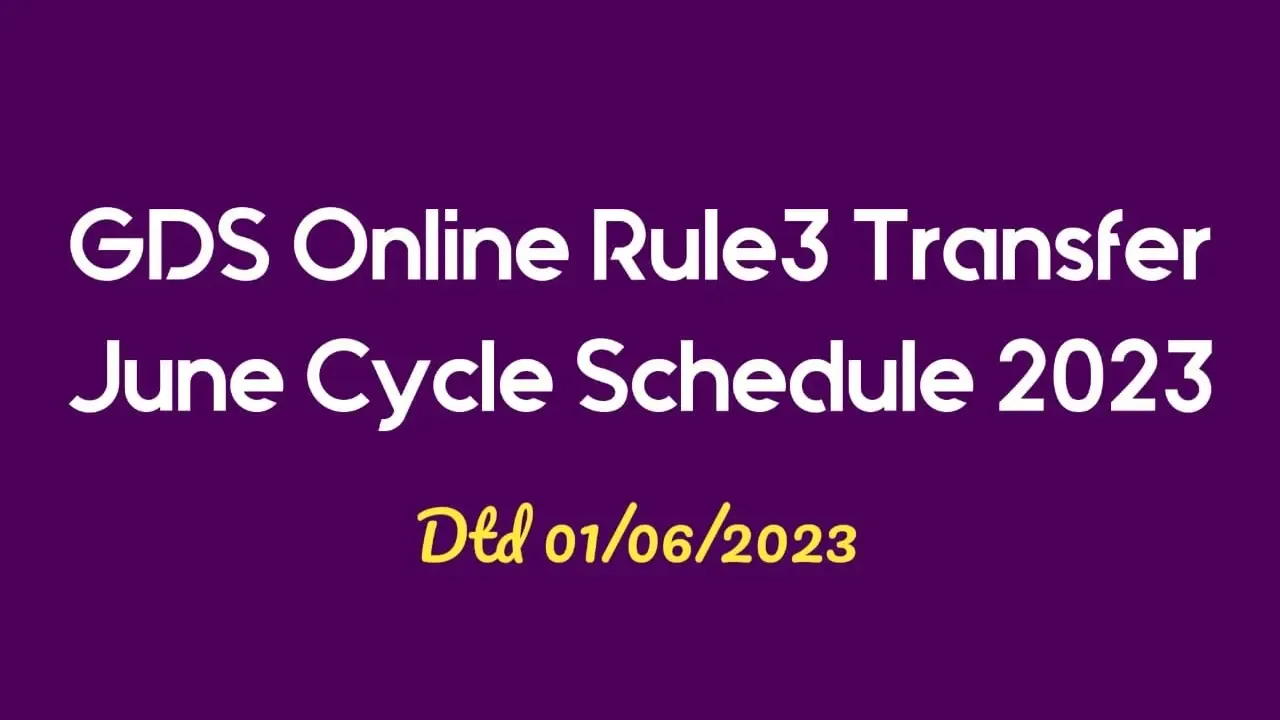 GDS Online Rule 3 Transfer June Cycle Schedule ( Timeline & Activities) 2023