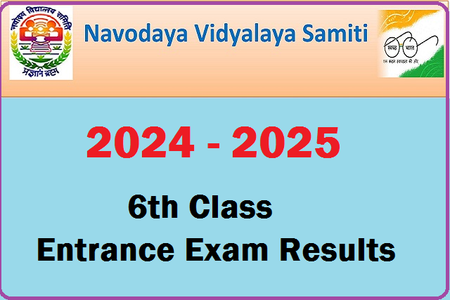 NAVODAYA VIDYALAYA SAMITI || పాలేరులోని జవహర్‌ నవోదయ ప్రవేశ పరీక్ష ఫలితాలు విడుదల